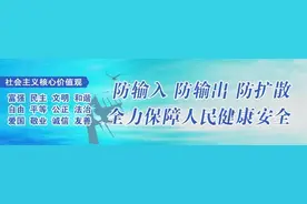 因存在违规行为，我市31家医疗机构被责令停业整顿→图片