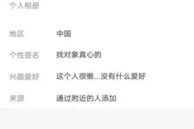 曝光这名“渣女”！竟然同时和5名男子交往……图片