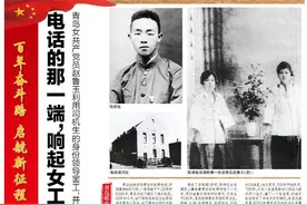 红色印记丨她是青岛第一位女共产党员，还创造了多个第一图片