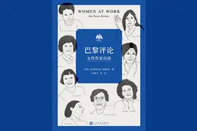 妇女节文学书单：众声喧哗中，重新理解女性图片