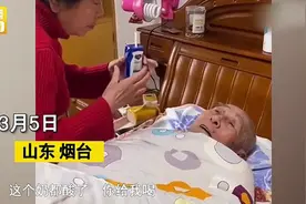 “奶酸了还给我喝”？101岁老人说女儿不孝顺给他喝酸奶，结局太搞笑图片