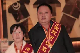 仅有一只手和两条腿，这对夫妻如今过得怎样了？图片
