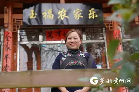 听！一首山歌 唱出贵州乡村如花一般的美好生活图片