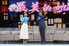 致敬“最美的她”携幸福同行——《向幸福出发》“三八”妇女节特别节目图片
