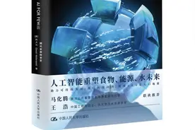 地球困境：被“投资回报”思维捆绑的地球生态图片