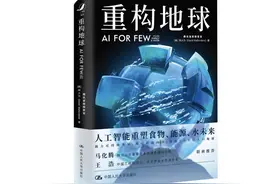 地球困境：被“投资回报”思维捆绑的地球生态图片