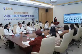 打造教科书级医美诊疗体验，星荣整形外科医院发布20大特色技术图片