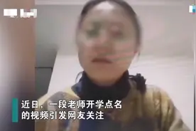 老师开学点名一同学迟迟不应，随后同学发消息提醒，老师瞬间哽咽图片