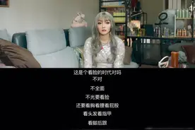 女网红花400万整容，结果让人哭笑不得……请不要焦虑，医生：轻微瑕疵更有个性美图片