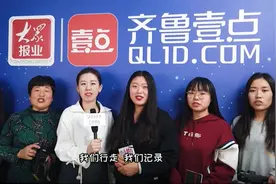 报社女神｜齐鲁晚报·齐鲁壹点滨州融媒中心女记者视频封面