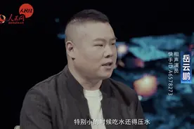 小岳岳不讲相声，《两会夜话》大聊“乡村振兴”图片