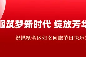 今天，拱墅27位“女神”惊艳亮相图片