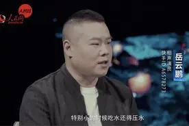 小岳岳不讲相声《两会夜话》大聊“乡村振兴”图片
