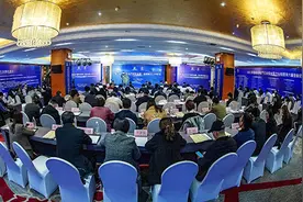 安徽省房地产研究会第二届会员代表大会在合肥召开图片