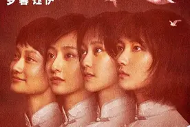 彰显独立自主女性力量！影片《1921》曝光最新女演员阵容图片