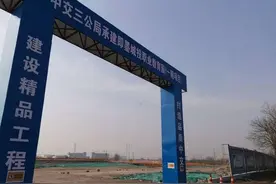 找记者上壹点｜动工7个月今现场空空！青岛国际职教城怎么了？图片