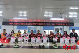 中建八局西南公司重庆分公司组织开展“三八妇女节”系列庆祝活动图片
