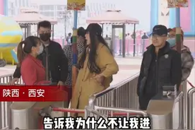 ​男子男扮女装要求免费进游乐场？网友质疑炒作，景区未作回应图片
