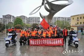 娄底市保安公司：让雷锋式服务365天扎根在每一个工作岗位图片
