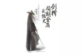 为什么全真教在《倚天屠龙记》中消失不见图片