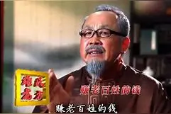 违背祖训的“神医”与行骗的江湖郎中之间的距离图片
