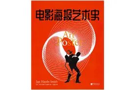 好的电影，连海报都藏着满满的故事图片