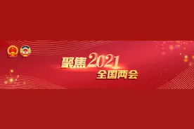 广言快评 | 让独生子女父母老有所依图片
