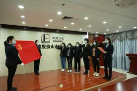 中石化济南石油分公司举办庆三八“同心接力绣党旗”活动图片