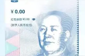 不光新世界城，上海这些地方的“三八节”营销也能使用数字红包券图片