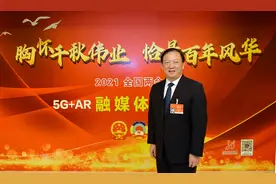 全国人大代表王守聪：聚焦关键技术 大力推进北大荒智慧农业发展图片