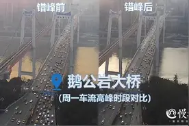 慢新闻·调查丨重庆中心城区错峰限行首周 来看司机们的出行妙招图片