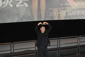 30秒｜一个比划一个猜，导演鹏飞的这些手势是啥意思？图片