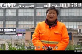 环卫阿姨坚守岗位17年：4点开始上早班图片