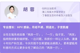 内裤上的分泌物发黄，是妇科病来了吗？图片