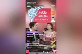 10克拉钻石1176万！李佳琦卖出有史以来最贵单品，却难以开启行业新蓝海图片