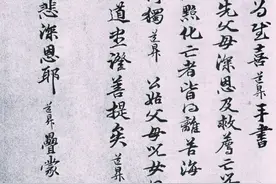 张震：漫谈古代女书法家图片