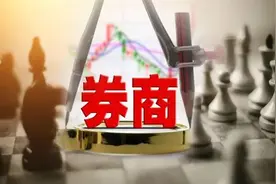 千万级业务降临？6家券商新纳入社保基金境内签约机构，证券业迎来历史性机遇图片