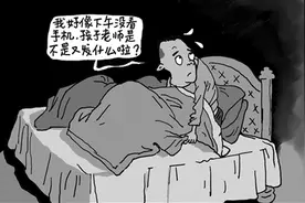 厘清家校边界 还家长群以“本来模样”图片