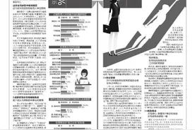 女性创业者占比上升 电商女老板越来越多 人力资源专家：电商行业易入门 女性的角色属性具备先天优势图片