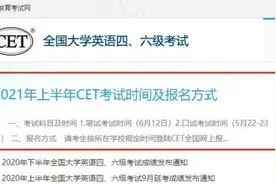 申请即将开始！河北教育考试院最新通知；还有这个考试时间，定了图片
