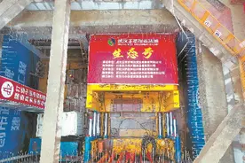 下穿建设大道，上跨地铁3号线，汉口黄孝河综合管廊顶管段始发图片