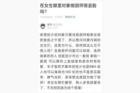 相亲屡屡被拒，小伙很苦恼：我这工作丢脸吗？图片