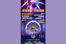《天赐的声音2》第二阶段“荣耀金曲”诞生！胡海泉、乃万、杨芸晴创作全新“神曲”图片
