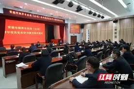 常德市紫菱图书馆青年党员党史学习读书班开班图片