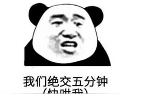 正惊GIF：拯救私房钱！老婆打扫房间，老公一个表演救全部身家图片