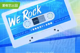 《青春有你3》主题曲上线，完整版歌词曝光图片