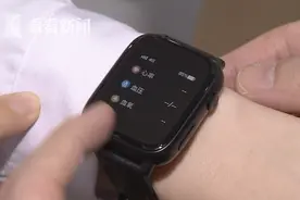 24小时监测！“大白”们的健康这款“黑科技”来搞定图片