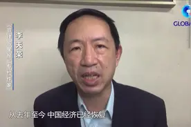 全球连线|菲律宾学者：中国2021年的经济增长能为亚洲和世界经济体带来动力视频封面