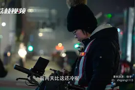 90后代驾女孩寒夜凌晨跑单：年轻就要醒着拼图片