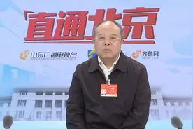 【两会每日话题】全国人大代表史伟云：经常戴美瞳会引起眼部并发症 不建议年轻人佩戴视频封面